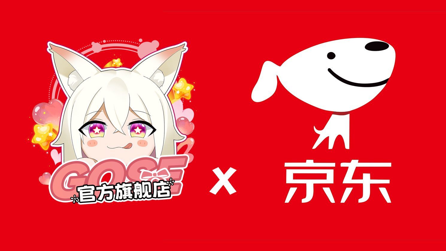 京东杯友之家成人用品专营店